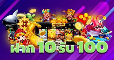 โปรโมชั่นฝาก10รับ100|สล็อต ฝาก 10 รับ 100 ใหม่ล่าสุด โปรโมชั่นดีที่สุดปี2022.